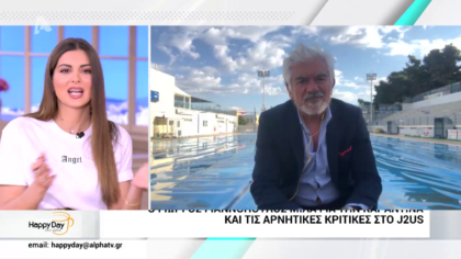 Ο Γιώργος Γιαννόπουλος μιλά για την καραντίνα και τις αρνητικές κριτικές του J2US
