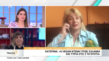 Η Γιώτα από το MASTER CHEF σχολιάζει όλα όσα έγιναν στο χθεσινό επεισόδιο