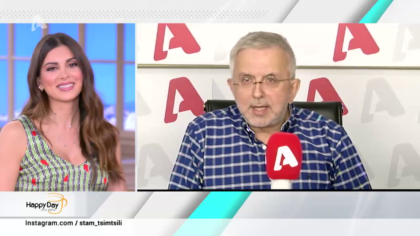 Η επικαιρότητα της ημέρας με τον Δήμο Βερύκιο