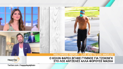Happy news 06/05/20