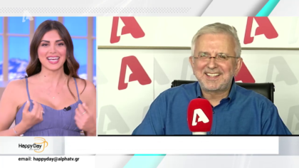 Η επικαιρότητα της ημέρας με τον Δήμο Βερύκιο