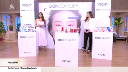 VICHY: Ο πρώτος αλγόριθμος  που αναγνωρίζει τα σημάδια γήρανσης