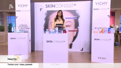 VICHY: Ο πρώτος αλγόριθμος  που αναγνωρίζει τα σημάδια γήρανσης