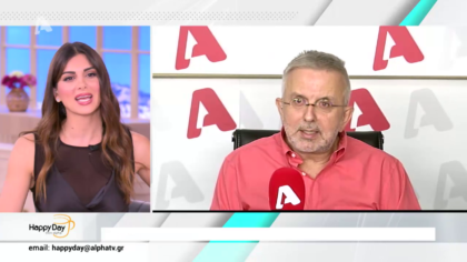 Η επικαιρότητα της ημέρας με τον Δήμο Βερύκιο