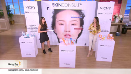 VICHY: Ο πρώτος αλγόριθμος  που αναγνωρίζει τα σημάδια γήρανσης