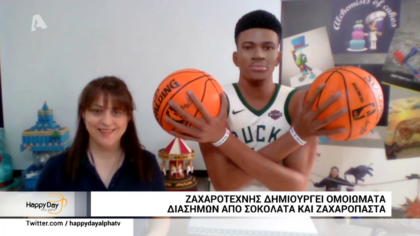 H σοκολατένια εκδοχή του Γιάννη Αντετοκούμπο