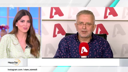 Η επικαιρότητα της ημέρας με τον Δήμο Βερύκιο