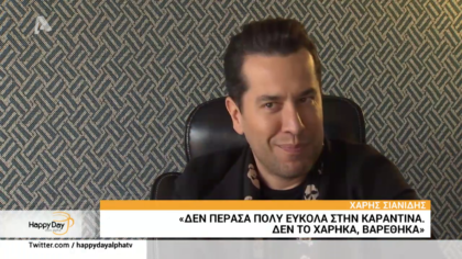 Ο Χάρης Σιανίδης αποκαλύπτει τι συμβαίνει στα παρασκήνια των events