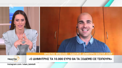 Happy news 28/05/20