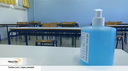 Ο δεκάλογος των γονιών στα παιδιά που την Δευτέρα πάνε σχολείο