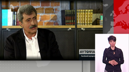 Ο Παύλος Πολάκης απαντά με τον δικό του τρόπο στις ερωτήσεις του Αντώνη Σρόιτερ