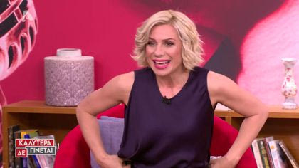 Κατερίνα Καραβάτου