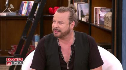 Χρήστος Δάντης