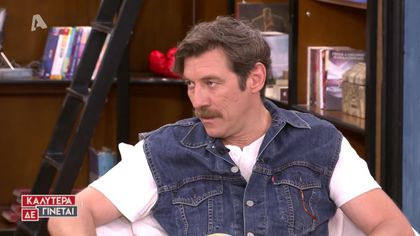 Γιάννης Στάνκολγλου