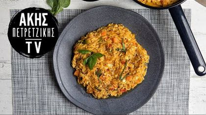 Κριθαράκι ολικής με ντομάτα, βασιλικό και φέτα