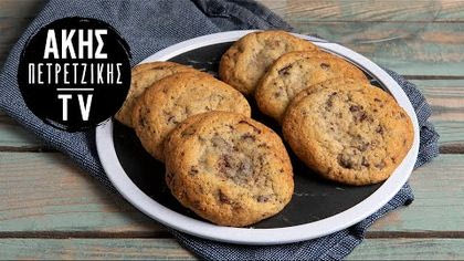Soft Cookies
