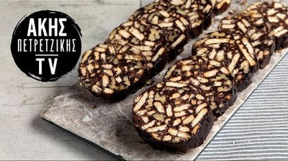 Παραδοσιακό Mωσαϊκό