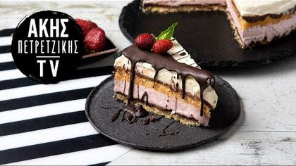 Τούρτα Παγωτό