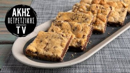 Chocolate Chip Cookie Cake