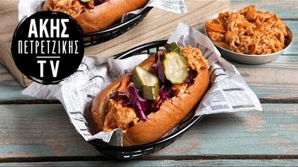 Pulled Chicken Sandwich