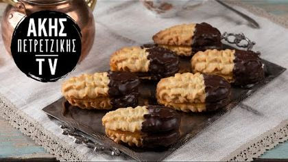 Πτι Φουρ Βουτήματα