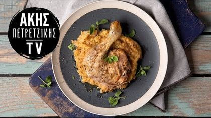 Κοτόπουλο με Πατάτες στη Χύτρα Ταχύτητας