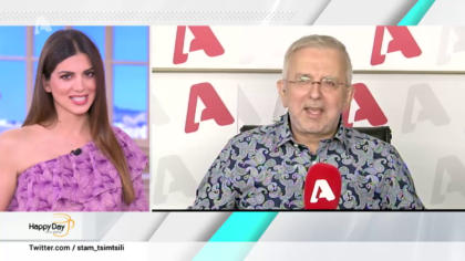 Η επικαιρότητα της ημέρας με τον Δήμο Βερύκιο