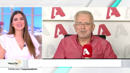 Η επικαιρότητα της ημέρας με τον Δήμο Βερύκιο