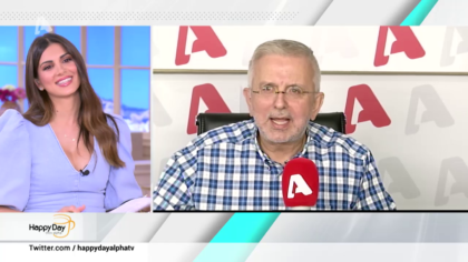 Η επικαιρότητα της ημέρας με τον Δήμο Βερύκιο