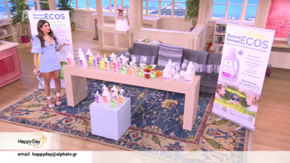 ECOS: Το Νο1 σε πωλήσεις πράσινο απορρυπαντικό στις ΗΠΑ