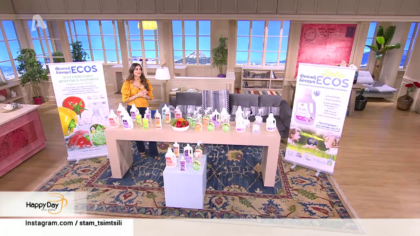 ECOS: Το Νο1 σε πωλήσεις πράσινο απορρυπαντικό στις ΗΠΑ