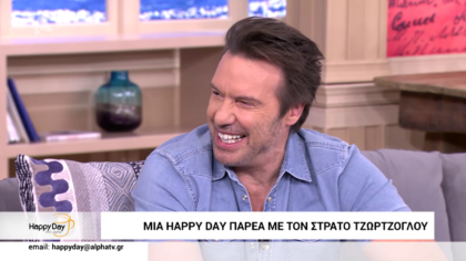 Στράτος Τζώρτζογλου