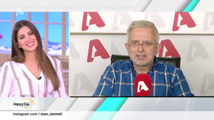 Η επικαιρότητα της ημέρας με τον Δήμο Βερύκιο