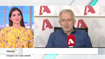 Η επικαιρότητα της ημέρας με τον Δήμο Βερύκιο