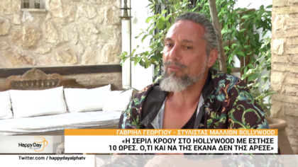 Γαβριήλ Γεωργίου: Ο Έλληνας στυλίστας μαλλιών του Bollywood με πελάτισσες από Ινδές πριγκίπισσες μέχρι την Πριάνκα Τσόπρα