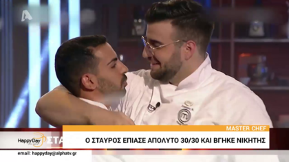 Happy news 18/06/20