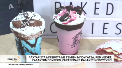 Λαχταριστά μπισκότα με γέμιση μπουγάτσα, γαλακτομπούρεκο, red velvet και φυστικοβούτυρο