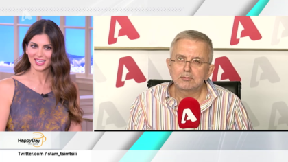 Η επικαιρότητα της ημέρας με τον Δήμο Βερύκιο