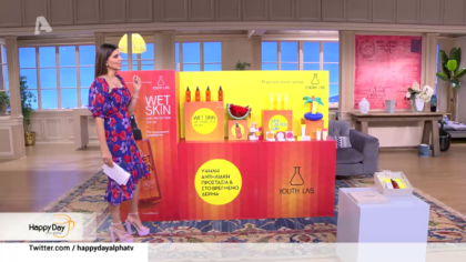 YOUTH LAB: Αντηλιακά και μένουμε ασφαλείς το καλοκαίρι