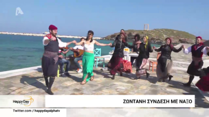 Ταξιδεύουμε στη Νάξο και μαγειρεύουμε ριζότο με αστακό που μόλις έβγαλαν τα καϊκα