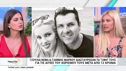 Happy news 30/06/20