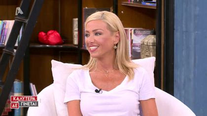 Έφη Αλεβίζου