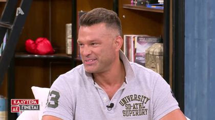 Κώστας Σόμμερ