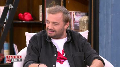 Χρήστος Φερεντίνος