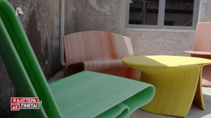 «Ζωή Πατίνι: Upcycling» με τον Παναγιώτη Χατζηδάκη