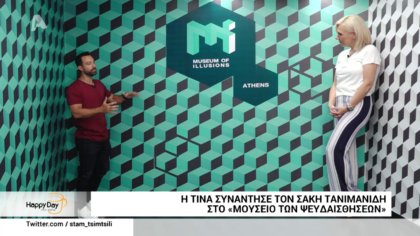 Σάκης Τανιμανίδης: “Από το instagram βγάζεις περισσότερα λεφτά από την τηλεόραση”