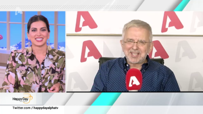 Η επικαιρότητα της ημέρας με τον Δήμο Βερύκιο