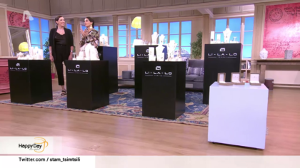 Παρουσίαση καλοκαιρινής συλλογής Li LA LO