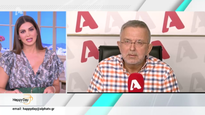 Η επικαιρότητα της ημέρας με τον Δήμο Βερύκιο