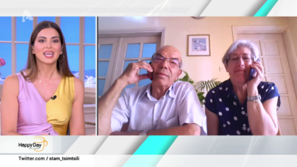 63χρονη και 73χρονος τελείωσαν το Γυμνάσιο και πάνε στο Λύκειο από Σεπτέμβρη